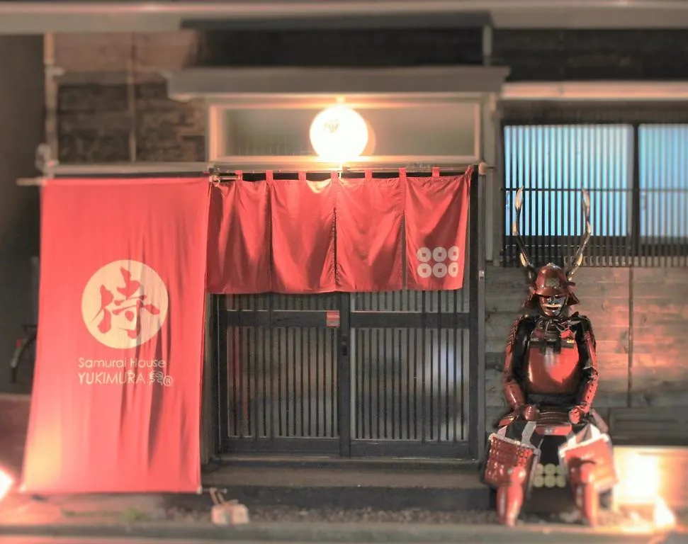 Holiday home Samurai House Yukimura Tokyo Japan