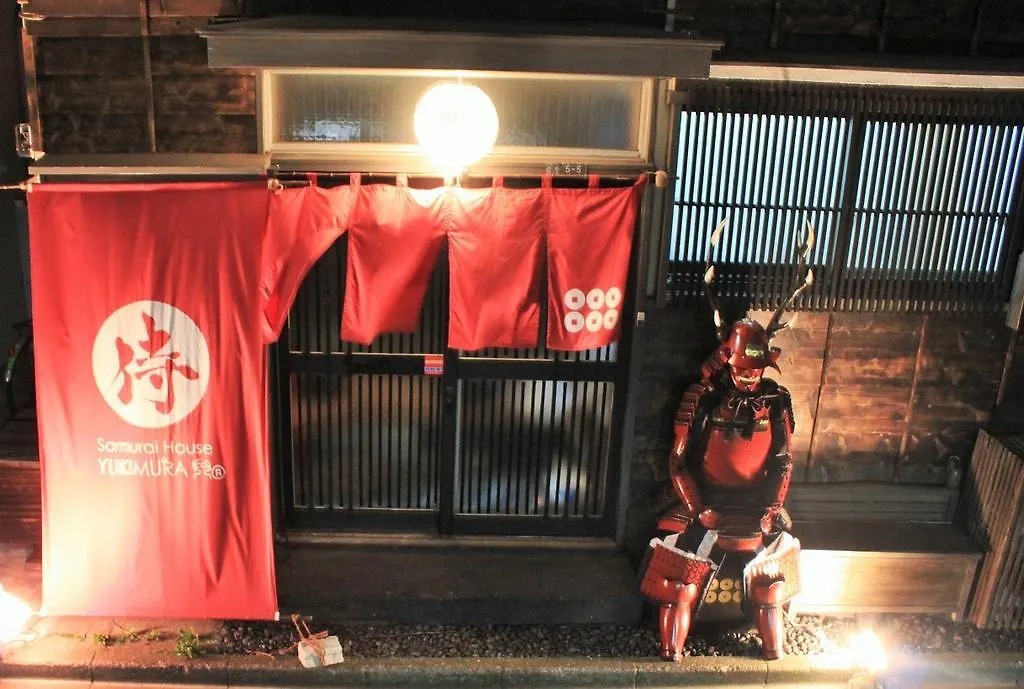 Samurai House Yukimura Tokyo
