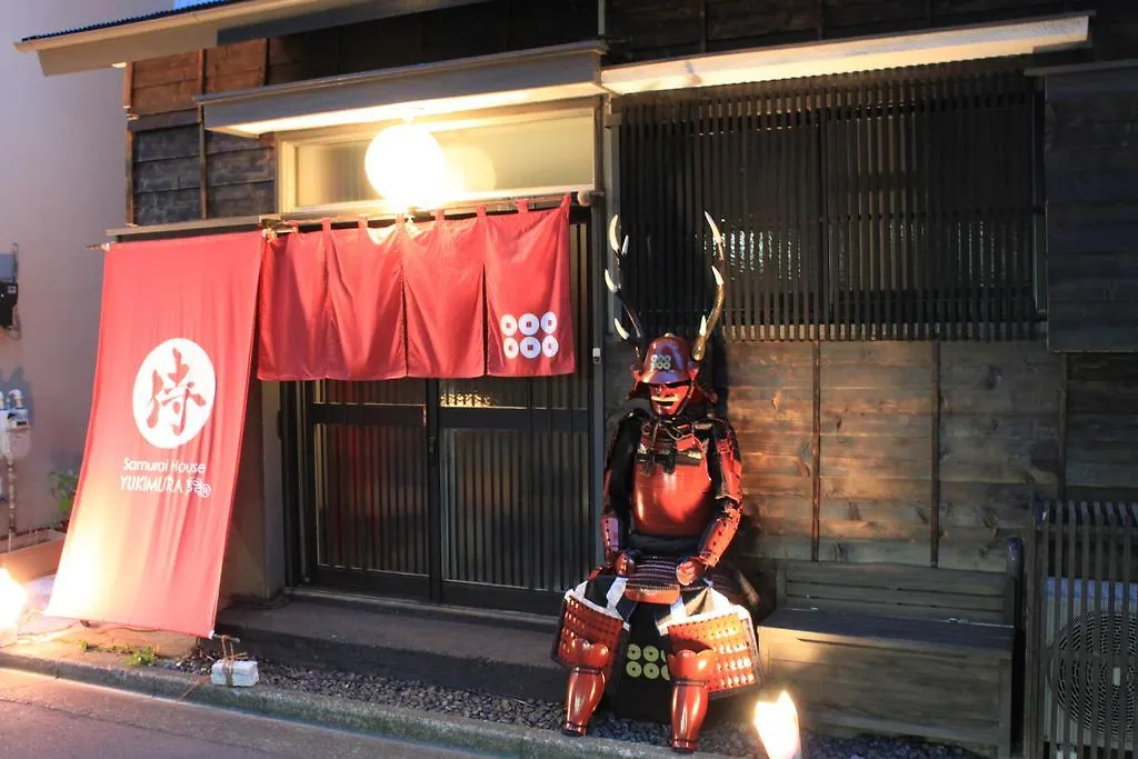 Holiday home Samurai House Yukimura Tokyo