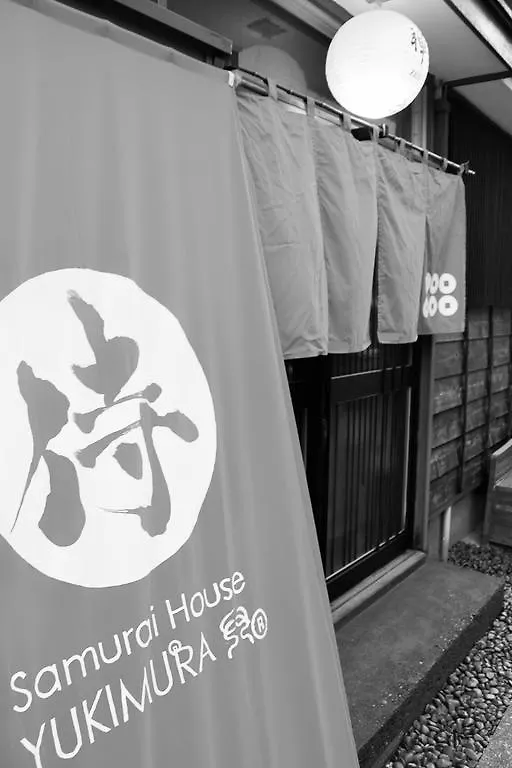 Samurai House Yukimura Tokyo Japan