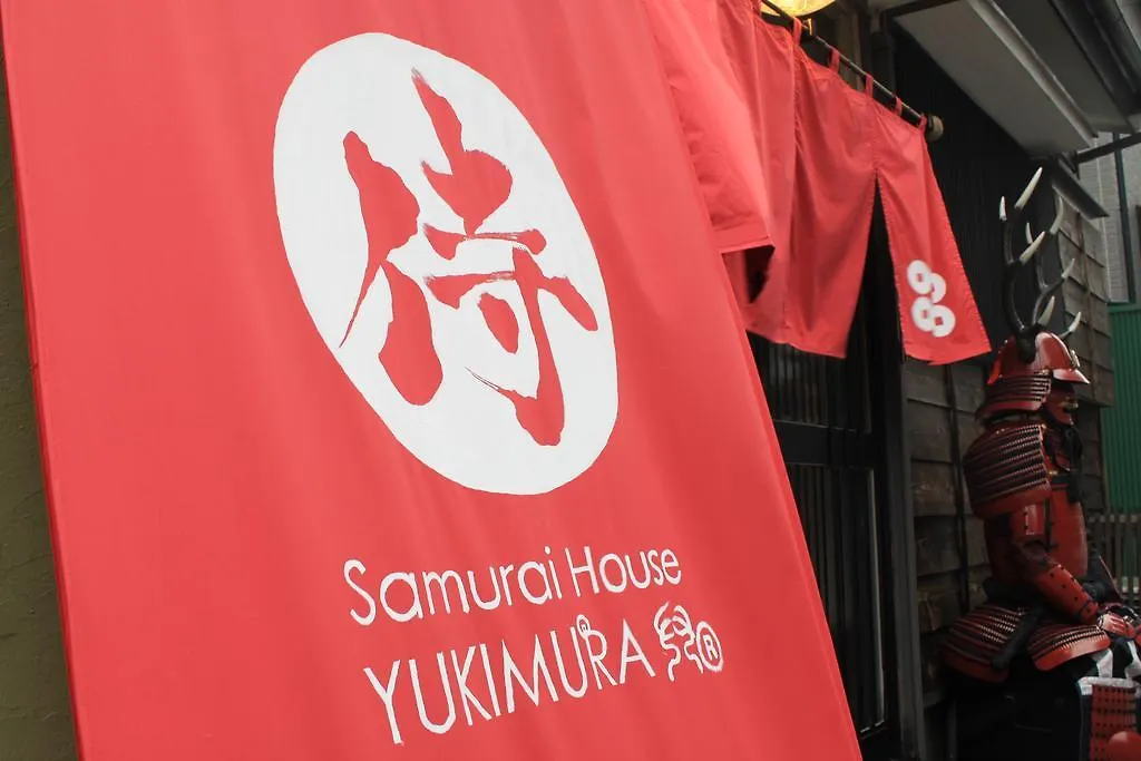Samurai House Yukimura Tokyo Japan