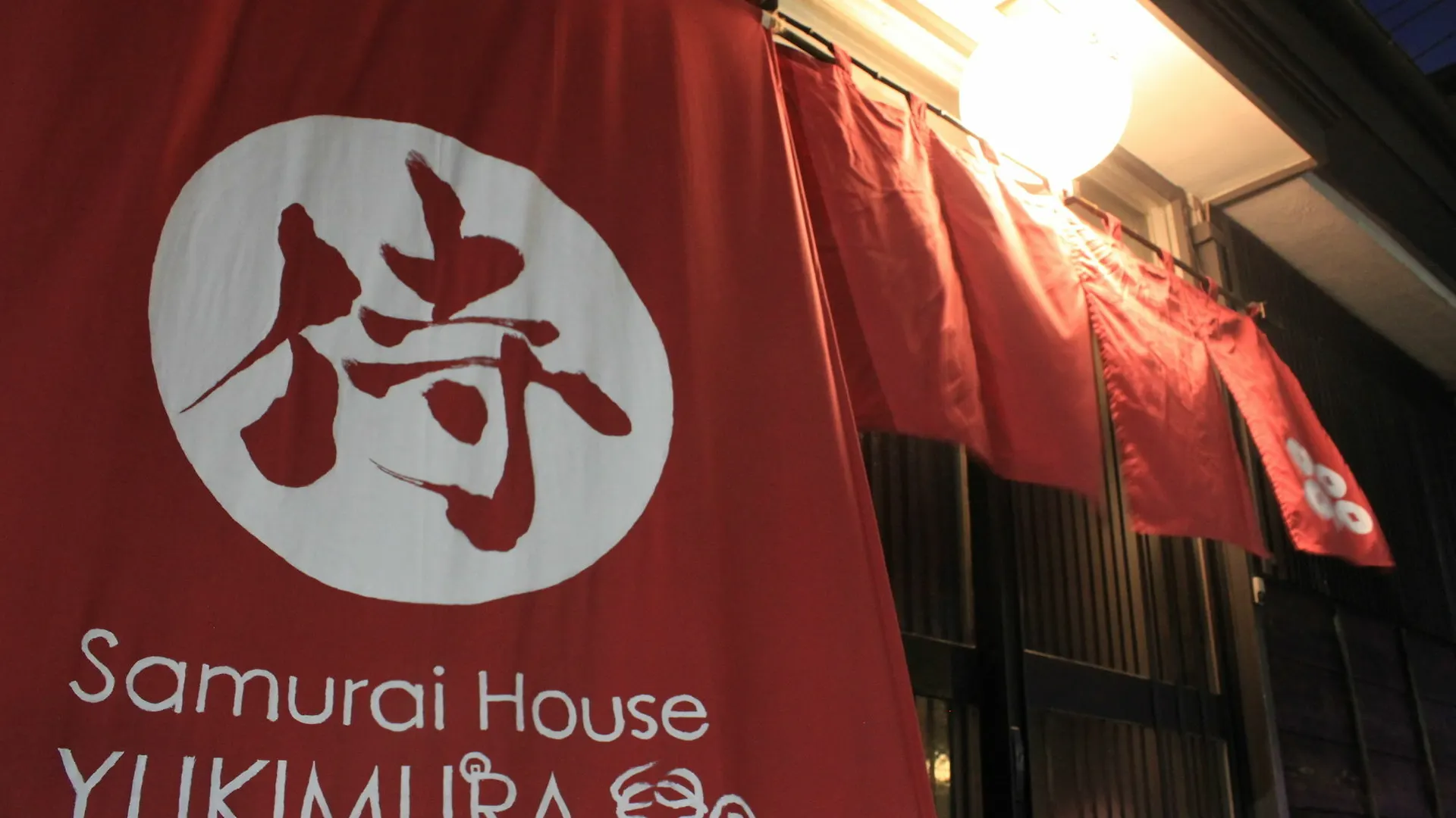 Samurai House Yukimura Tokyo Holiday home