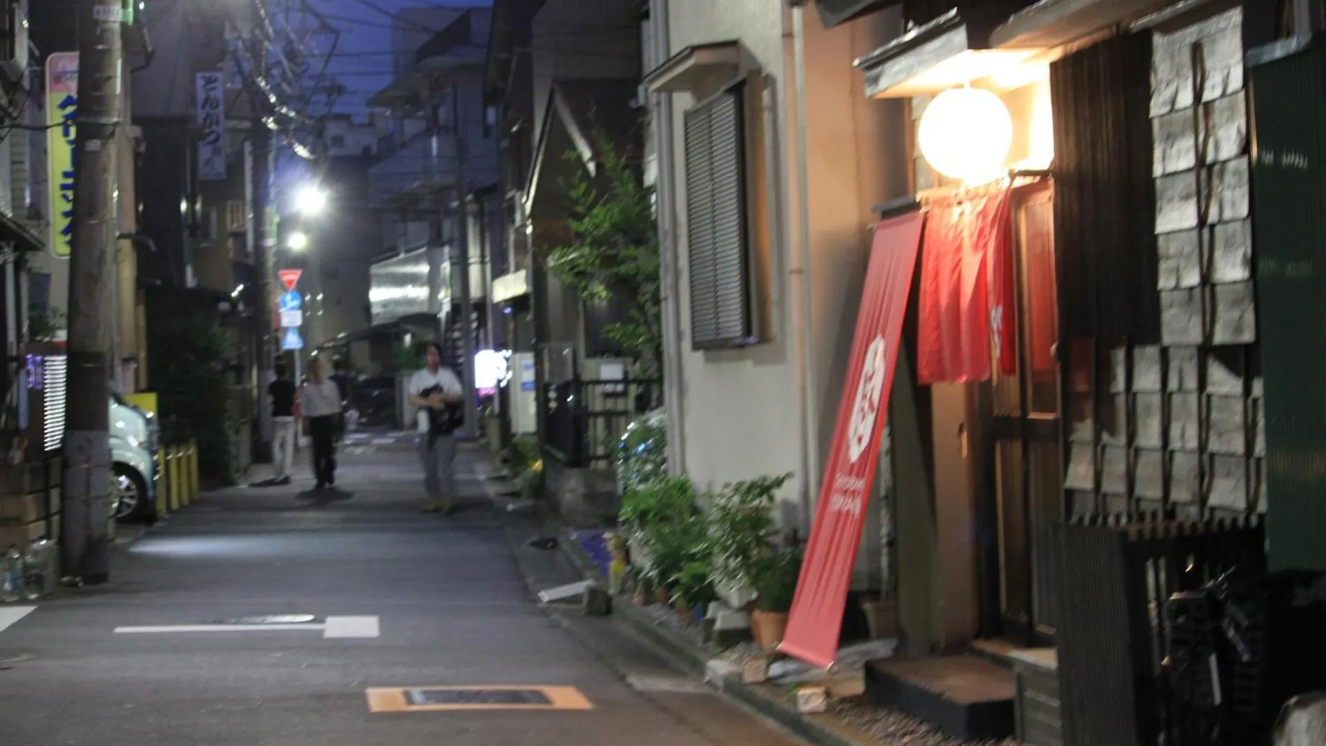 Samurai House Yukimura Tokyo